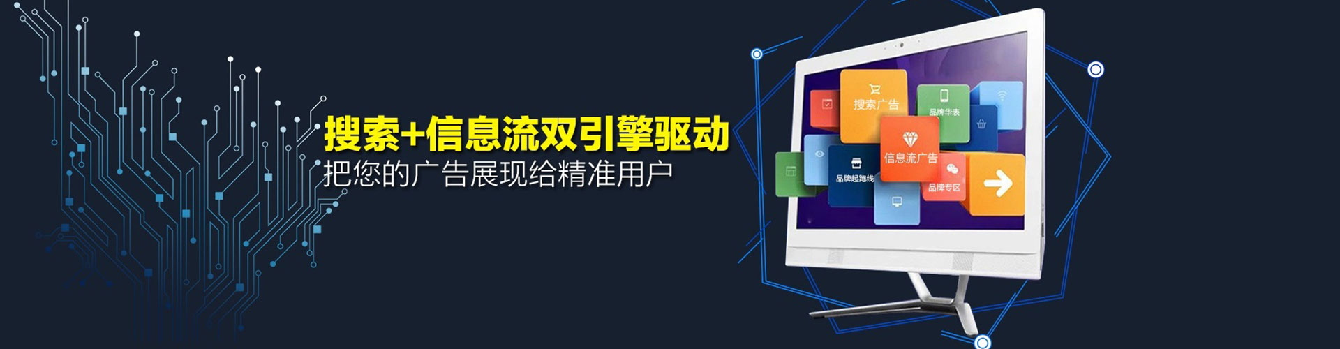 宜良百度sem