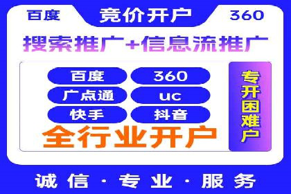 案例解析：竞价代运营如何实现高效广告投放